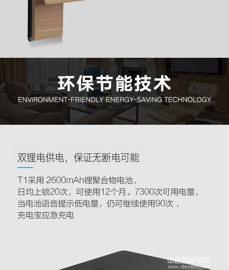 啟智來人臉識(shí)別鎖 門鏡門鈴門鎖三合一智能鎖