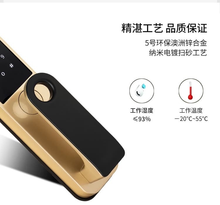 啟智來家用全自動指紋鎖 半導體密碼鎖