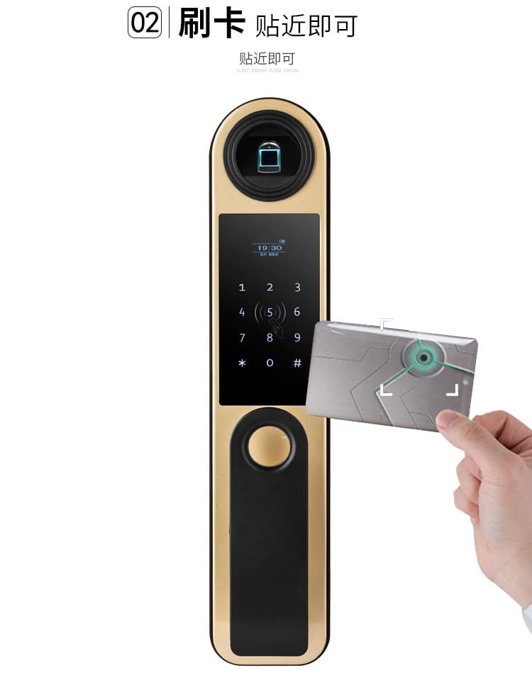 啟智來家用全自動指紋鎖 半導體密碼鎖