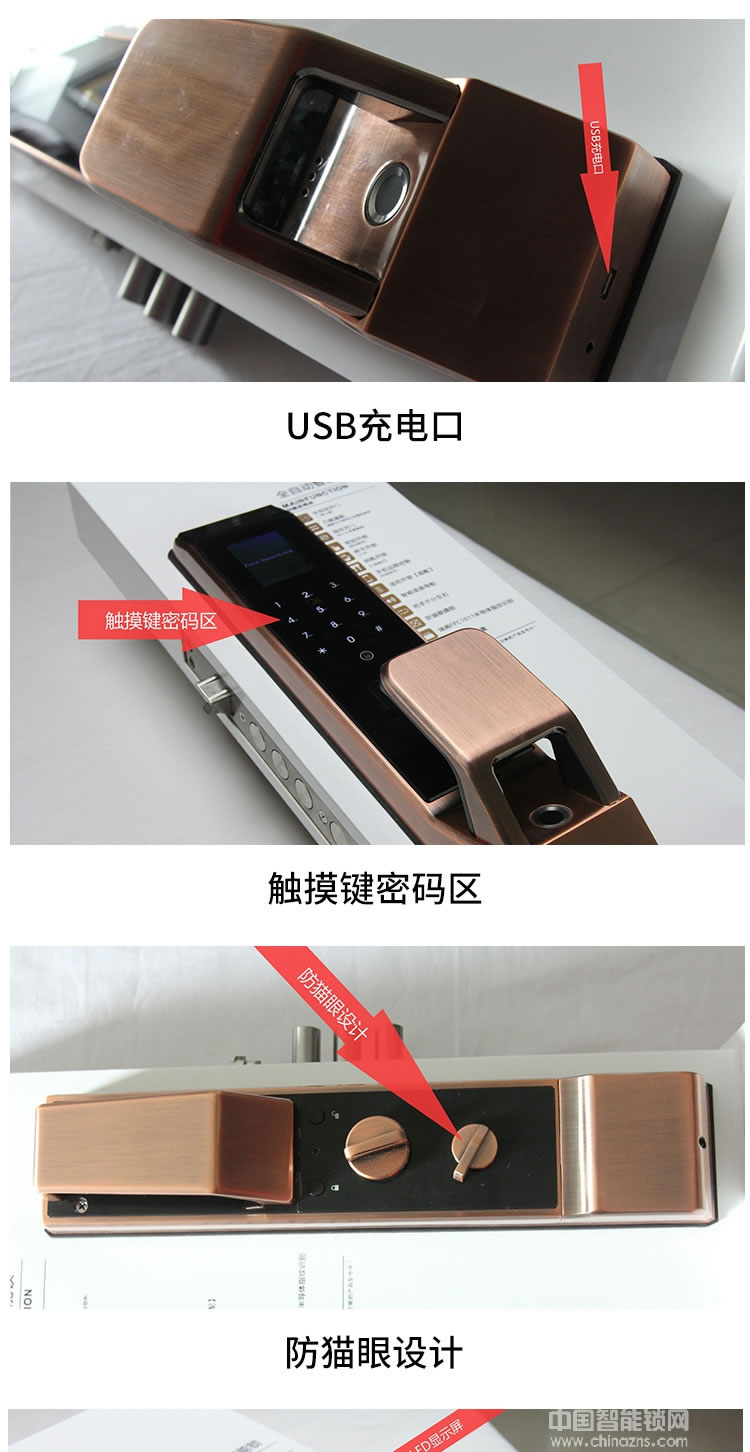 啟智來全自動人臉識別鎖 APP智能門鎖