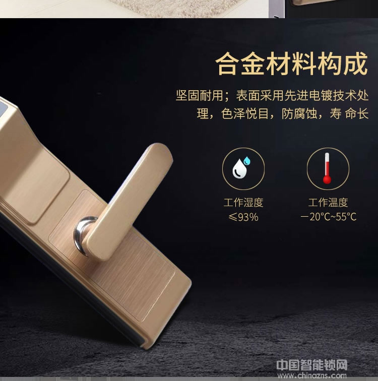 啟智來全自動人臉識別智能鎖 電子感應防盜門鎖