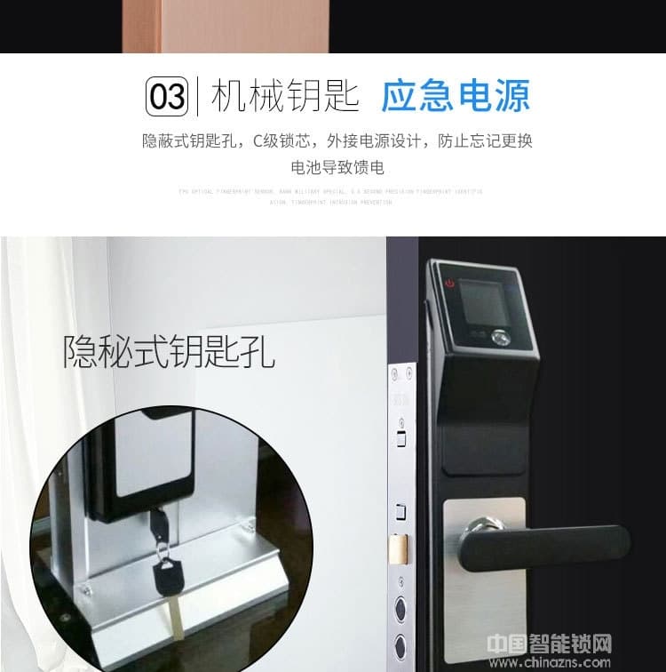 啟智來全自動人臉識別智能鎖 電子感應防盜門鎖