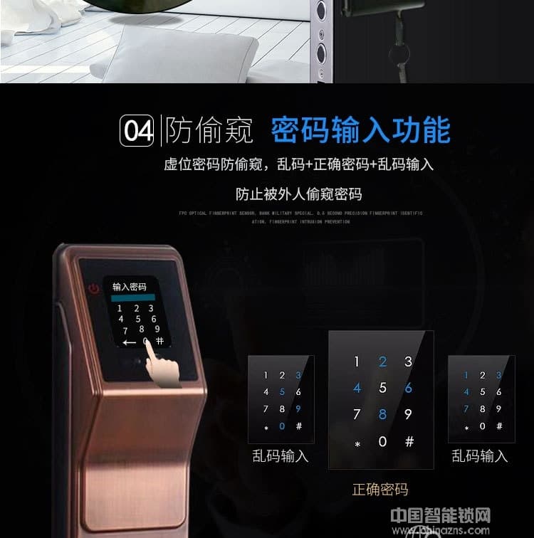 啟智來全自動人臉識別智能鎖 電子感應防盜門鎖