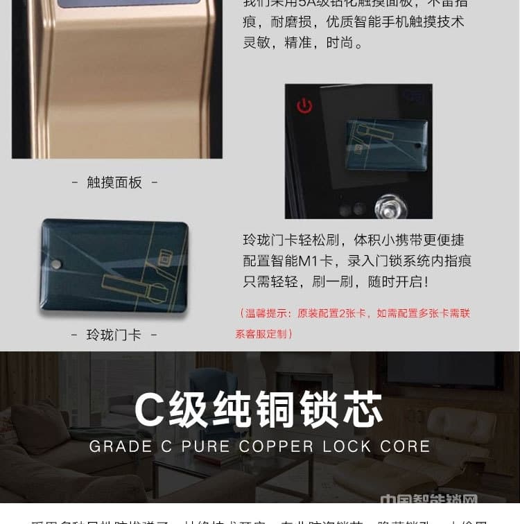 啟智來全自動人臉識別智能鎖 電子感應防盜門鎖