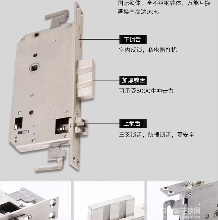 啟智來全自動人臉識別智能鎖 電子感應防盜門鎖