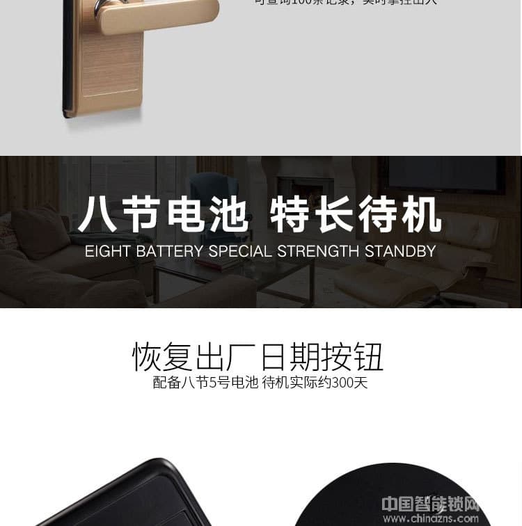 啟智來全自動人臉識別智能鎖 電子感應防盜門鎖