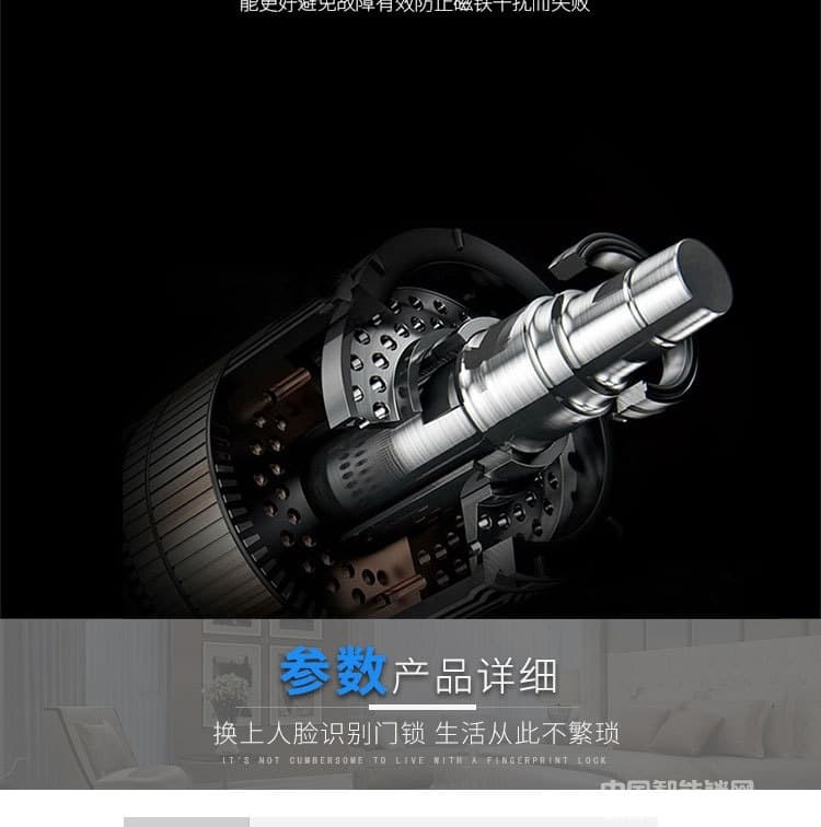 啟智來全自動人臉識別智能鎖 電子感應防盜門鎖