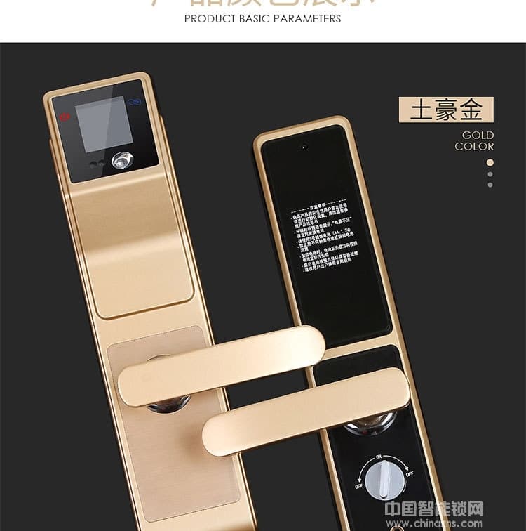 啟智來全自動人臉識別智能鎖 電子感應防盜門鎖