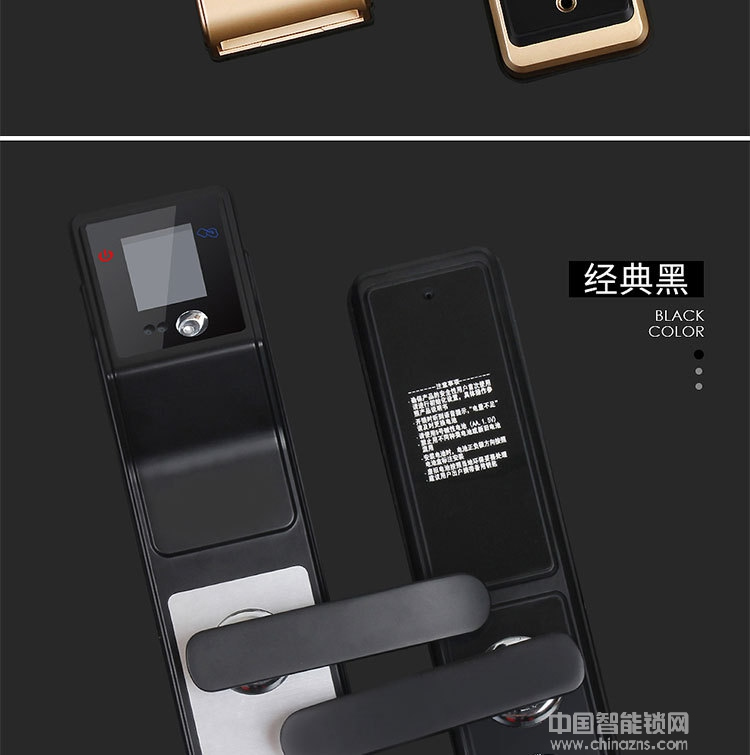 啟智來全自動人臉識別智能鎖 電子感應防盜門鎖