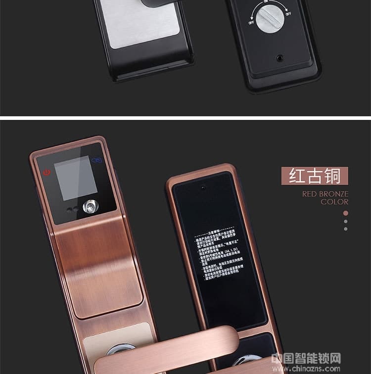 啟智來全自動人臉識別智能鎖 電子感應防盜門鎖