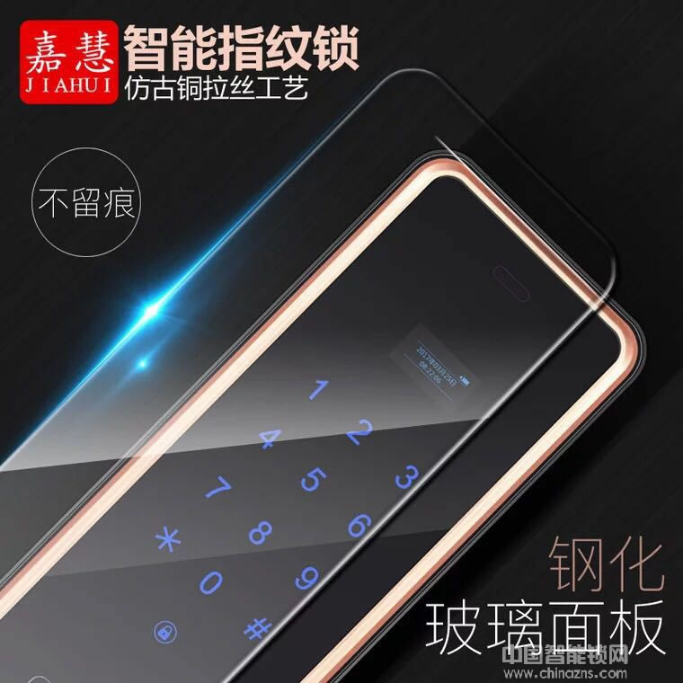 納日維智能鎖 推拉式全自動指紋鎖 七合一智能鎖