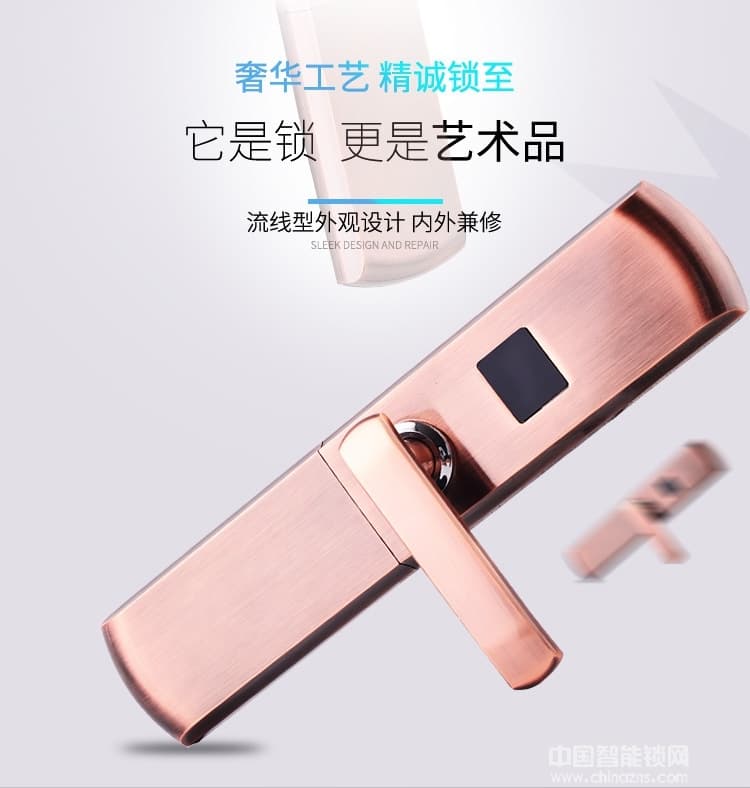 納日維智能鎖 滑蓋五合一指紋鎖 遠(yuǎn)程操控智能鎖