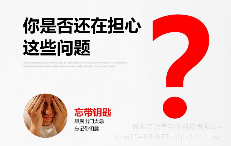 維也納智能鎖 APP遠程防盜門電子鎖 全自動指紋鎖