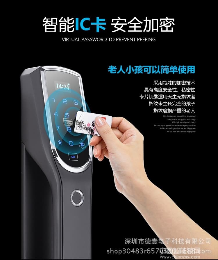 維也納智能鎖 APP遠程防盜門電子鎖 全自動指紋鎖