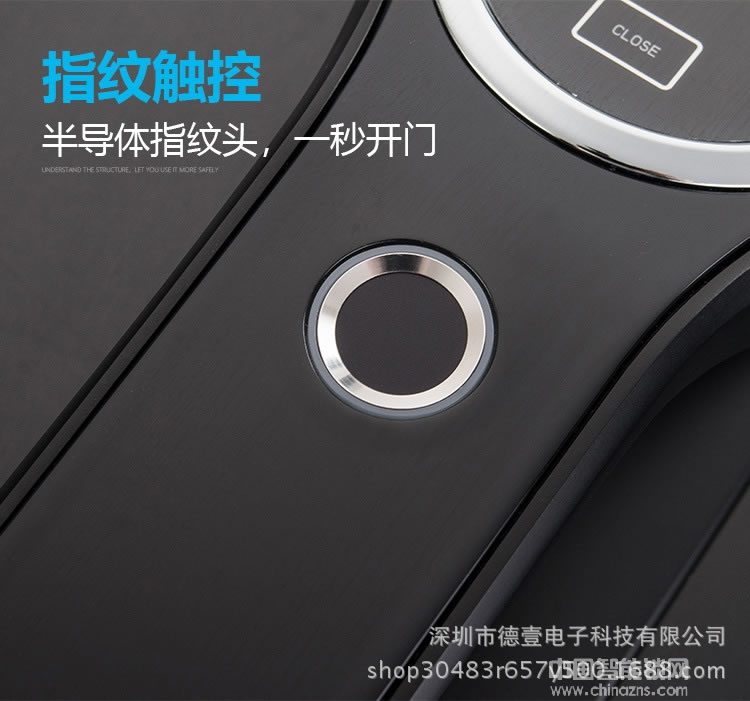 維也納智能鎖 APP遠程防盜門電子鎖 全自動指紋鎖