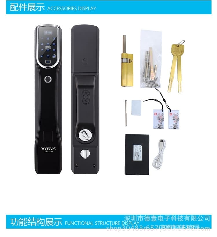 維也納智能鎖 APP遠程防盜門電子鎖 全自動指紋鎖