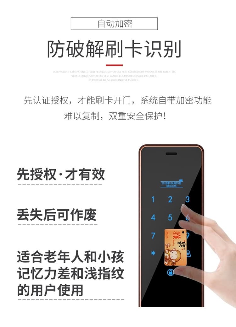 維也納智能鎖全自動指紋鎖密碼鎖 家用防盜門大門鎖