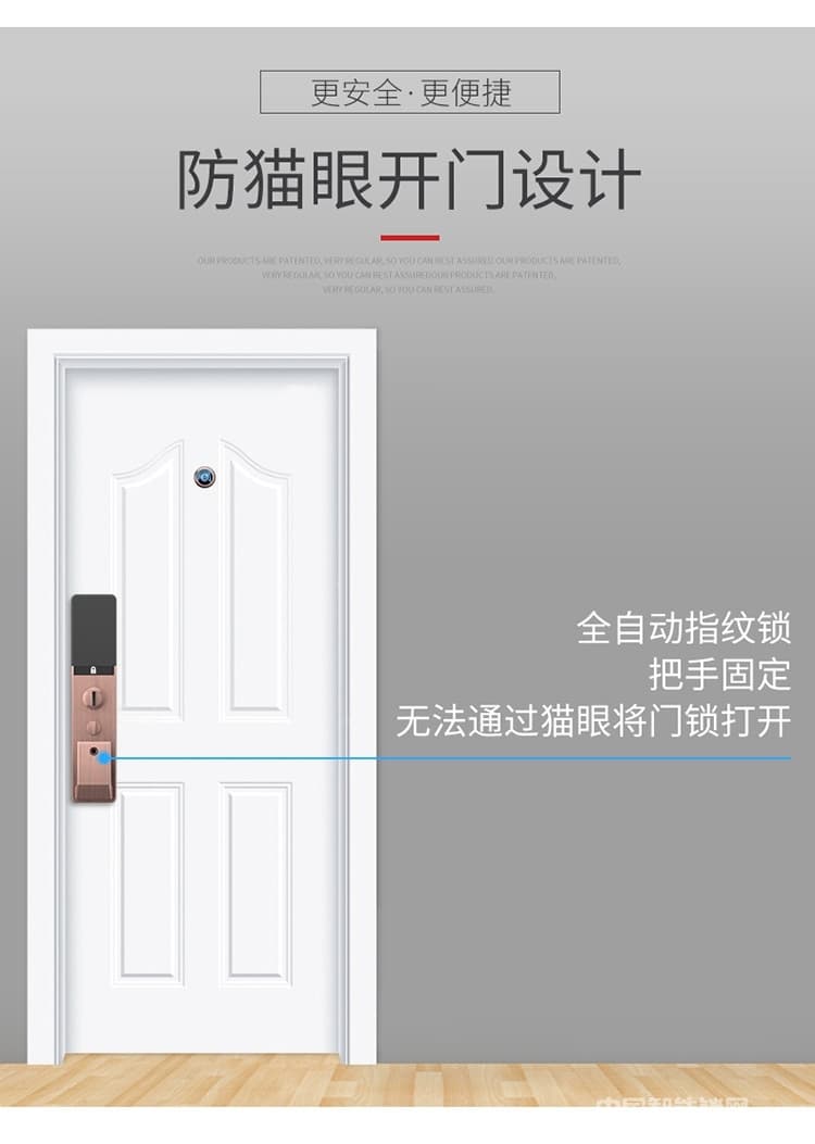 維也納智能鎖全自動指紋鎖密碼鎖 家用防盜門大門鎖