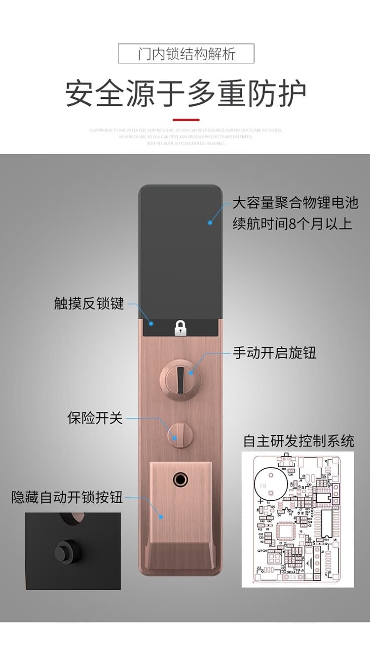 維也納智能鎖全自動指紋鎖密碼鎖 家用防盜門大門鎖