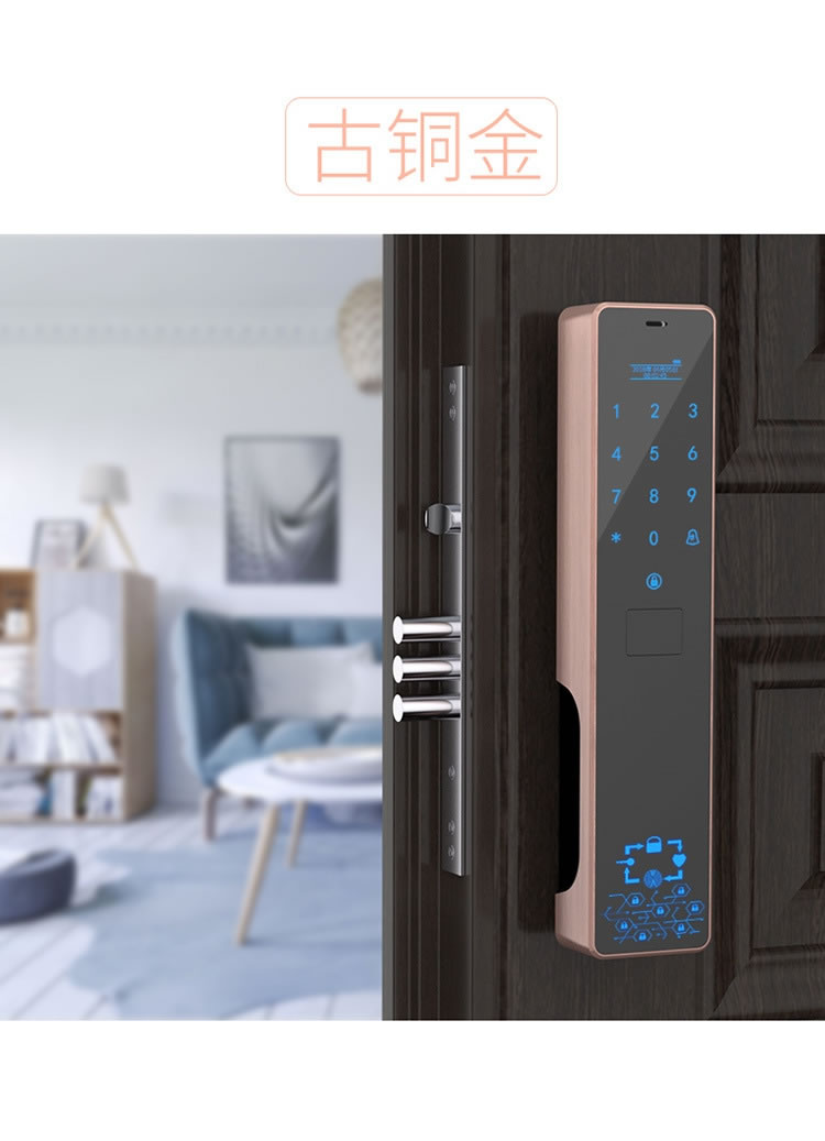維也納智能鎖全自動指紋鎖密碼鎖 家用防盜門大門鎖