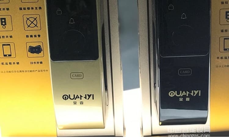 維也納智能鎖 全自動指紋鎖 智能密碼刷卡鎖