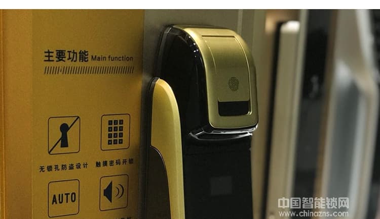 維也納智能鎖 全自動指紋鎖 智能密碼刷卡鎖