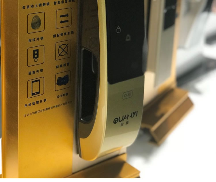 維也納智能鎖 全自動指紋鎖 智能密碼刷卡鎖