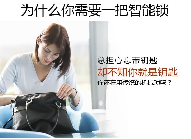 維也納智能鎖 滑蓋密碼鎖電子鎖 家用防盜門智能鎖