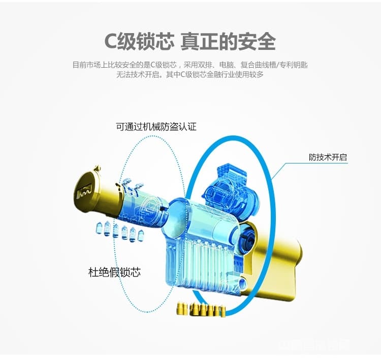維也納智能鎖 滑蓋密碼鎖電子鎖 家用防盜門智能鎖