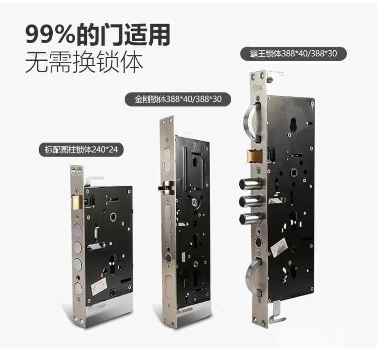 維也納智能鎖 滑蓋密碼鎖電子鎖 家用防盜門智能鎖