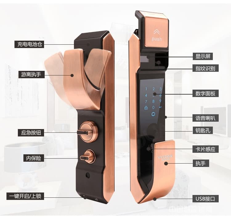 維也納智能鎖 滑蓋密碼鎖電子鎖 家用防盜門智能鎖