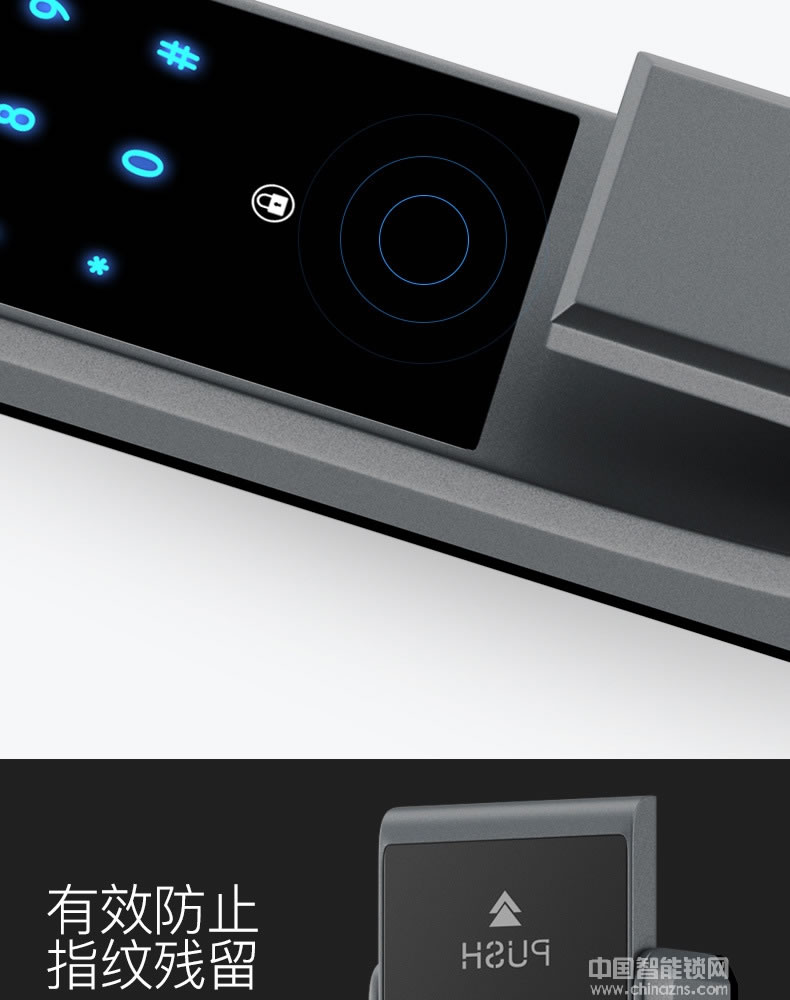 克諾雷智能鎖 APP遠程防撬智能鎖 推拉式滑蓋指紋鎖
