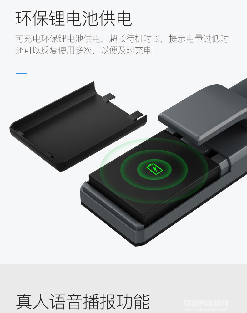 克諾雷智能鎖 APP遠程防撬智能鎖 推拉式滑蓋指紋鎖