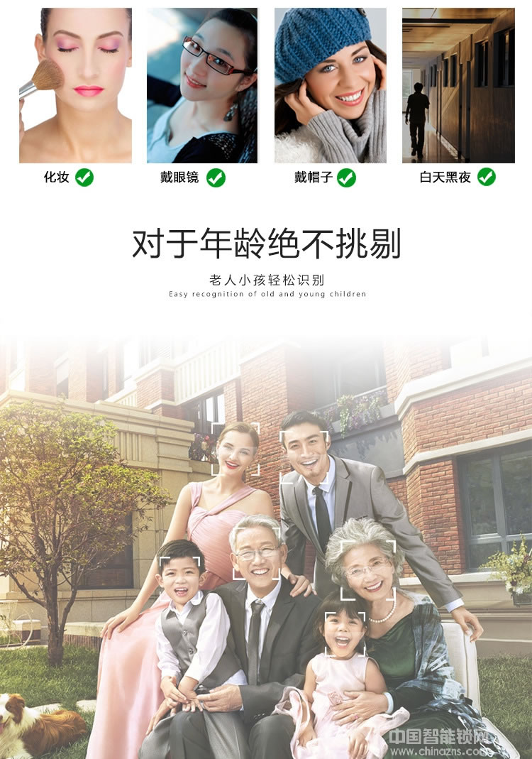 克諾雷智能鎖 全自動人臉識別鎖 家用防盜密碼鎖