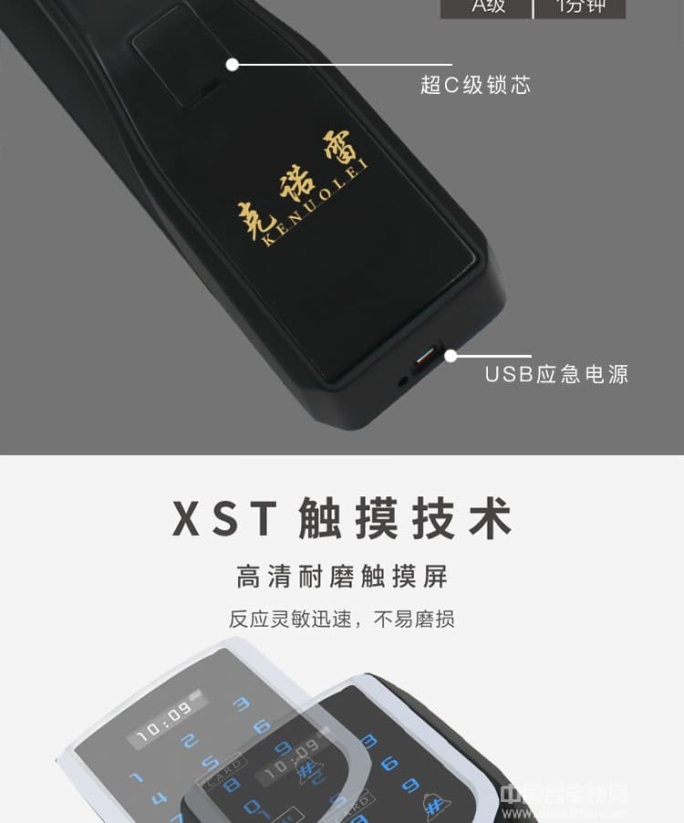 克諾雷智能鎖 鋅合金全自動指紋鎖 半導體指紋密碼鎖