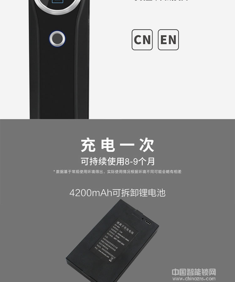 克諾雷智能鎖 鋅合金全自動指紋鎖 半導體指紋密碼鎖