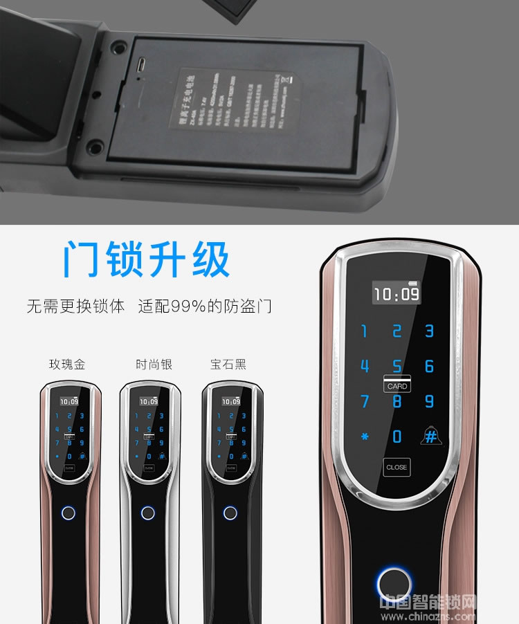 克諾雷智能鎖 鋅合金全自動指紋鎖 半導體指紋密碼鎖