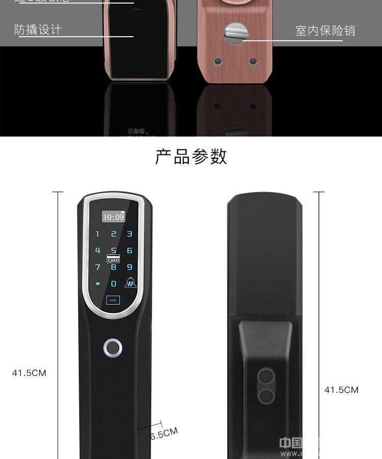 克諾雷智能鎖 鋅合金全自動指紋鎖 半導體指紋密碼鎖