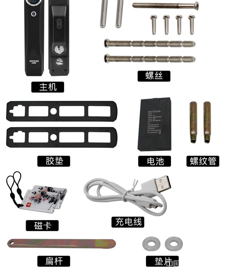 克諾雷智能鎖 鋅合金全自動指紋鎖 半導體指紋密碼鎖