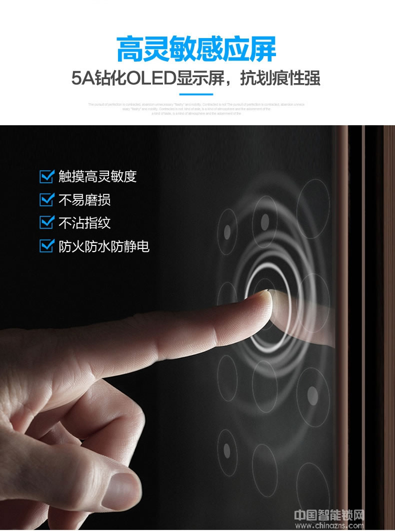 好漢智能電子感應門鎖 手機APP防盜指紋鎖