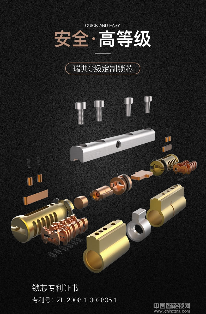 好漢鎖具大門IC卡感應門鎖 遠程操控電子鎖HH2115