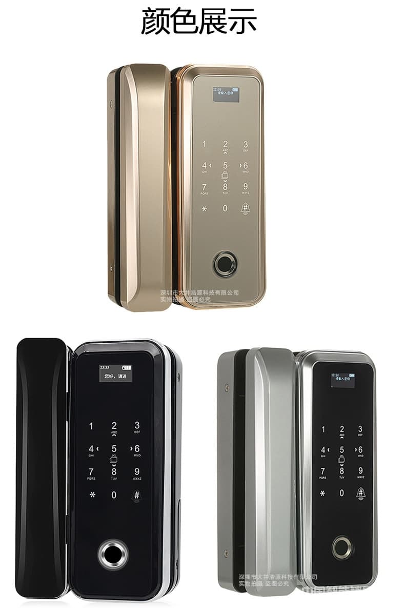 盈悅智能鎖 玻璃門單雙開指紋鎖 智能電子刷卡鎖
