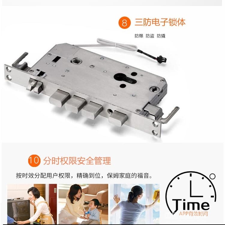 盈悅智能鎖 二維碼電子密碼刷卡門鎖 APP智能鎖