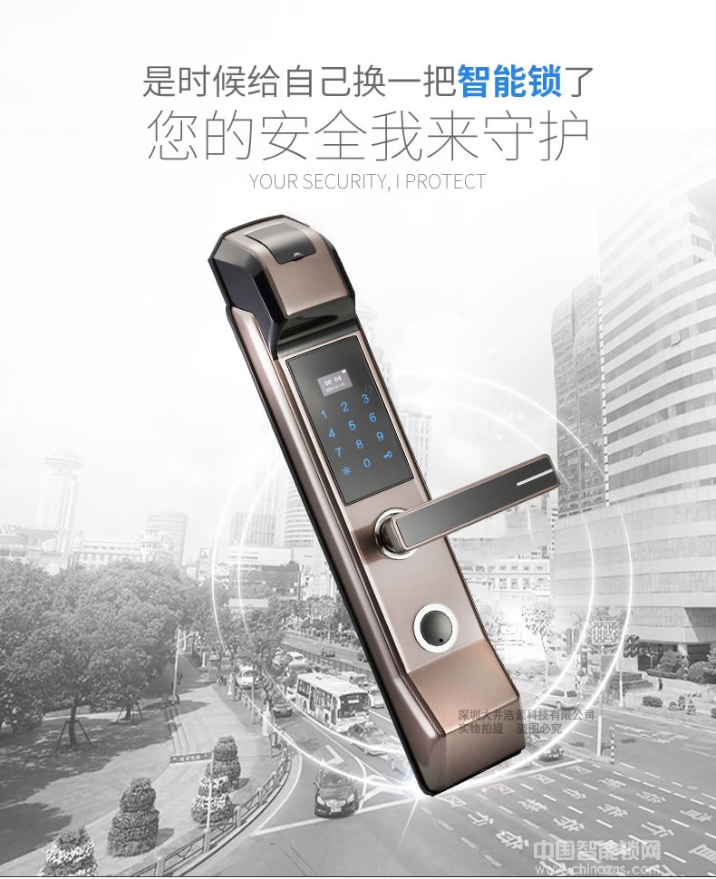 盈悅智能鎖 家用防盜智能鎖 指紋密碼電子鎖