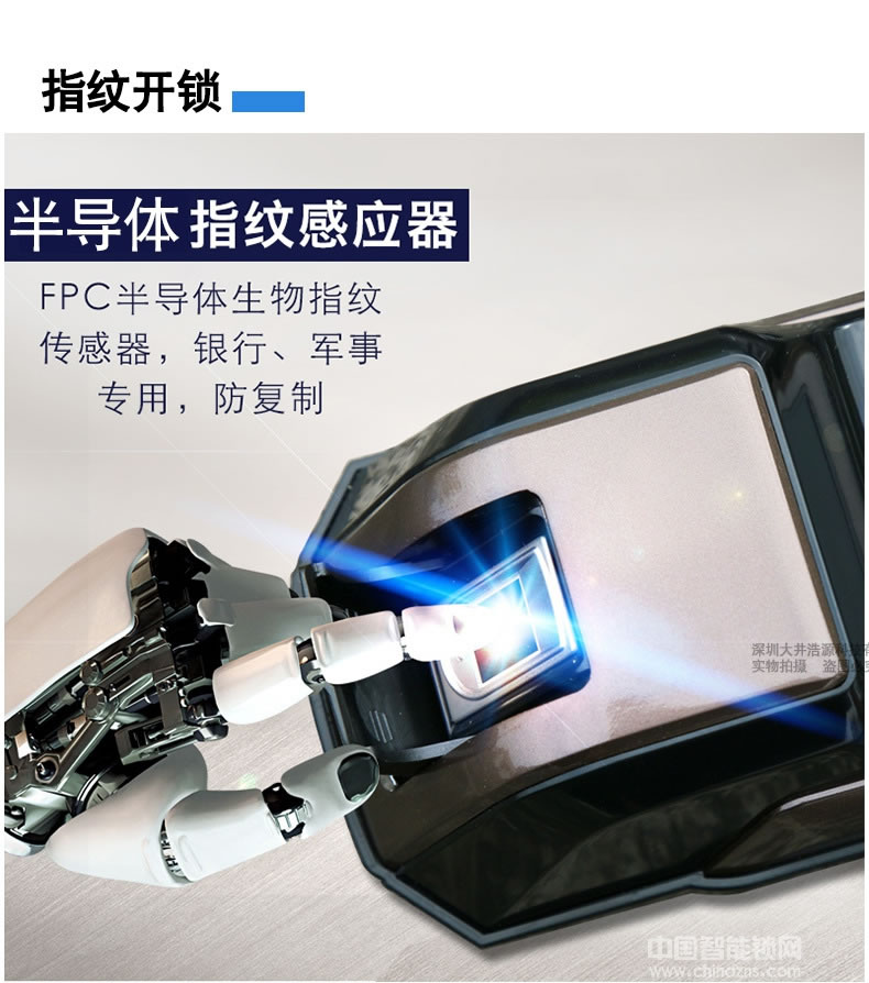 盈悅智能鎖 家用防盜智能鎖 指紋密碼電子鎖