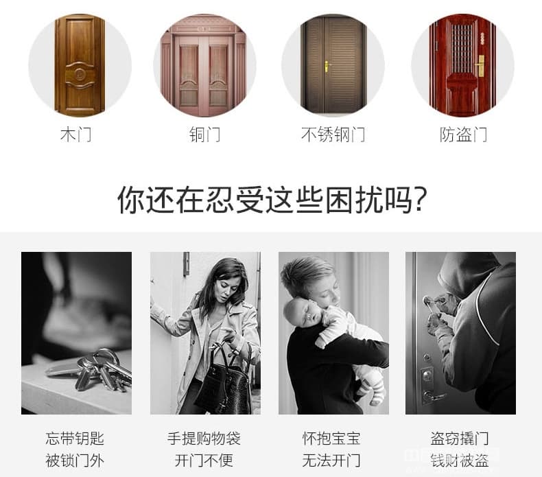 盈悅智能鎖 APP遠(yuǎn)程指紋鎖 家用防盜門鎖