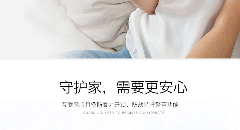 盈悅智能鎖 APP遠(yuǎn)程指紋鎖 家用防盜門鎖