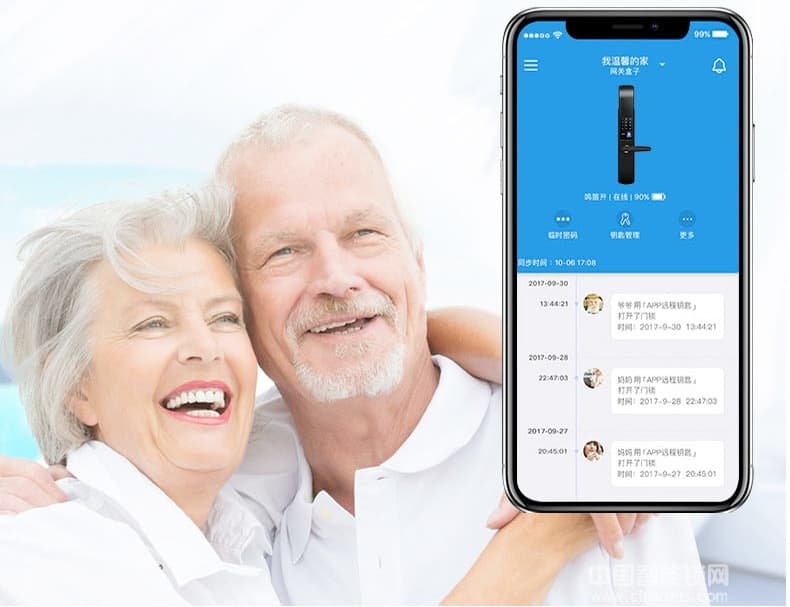 盈悅智能鎖 APP遠(yuǎn)程指紋鎖 家用防盜門鎖