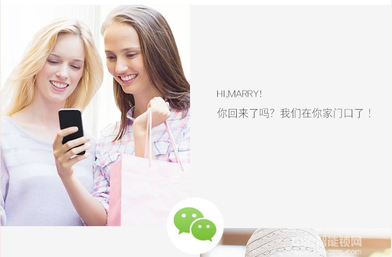 盈悅智能鎖 APP遠(yuǎn)程指紋鎖 家用防盜門鎖