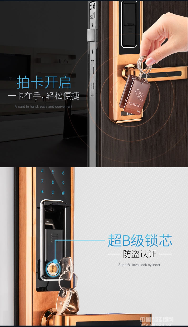 三力智能指紋密碼鎖 防盜門酒店鎖